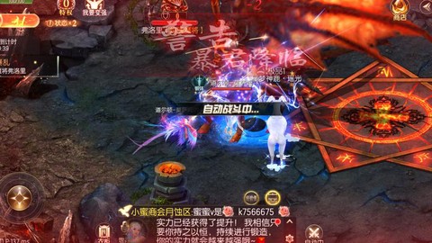 口袋魔域怎么看远程