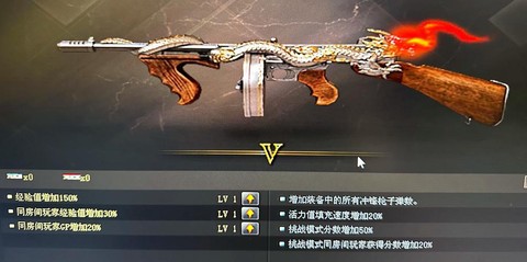穿越火线怎么得盘龙[图1]