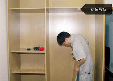 天天酷跑衣柜怎么安装[图2]
