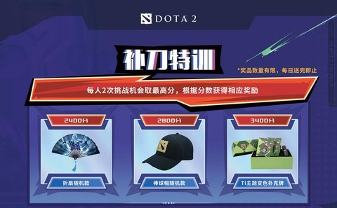 dota2怎么练补刀[图1]