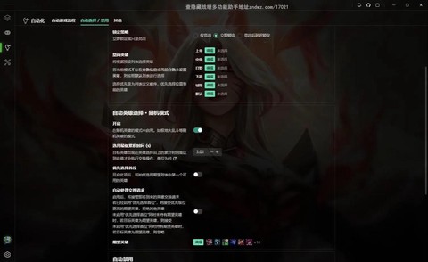 英雄联盟怎么查战绩[图1]