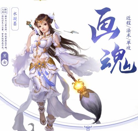 倩女幽魂取什么名字[图2]