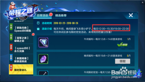 qq飞车怎么得西瓜