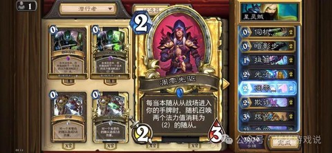 炉石传说低保是什么[图1]