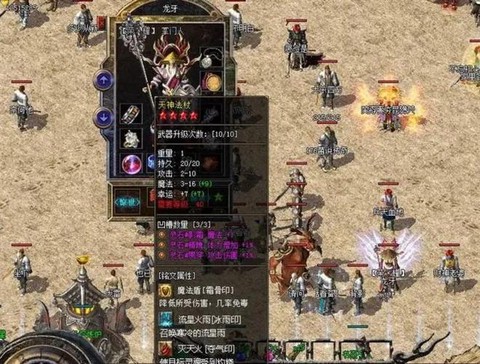 怎么玩传奇世界私服[图2]