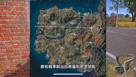 绝地求生的地图叫什么