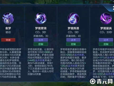 王者荣耀怎么技能加点[图1]