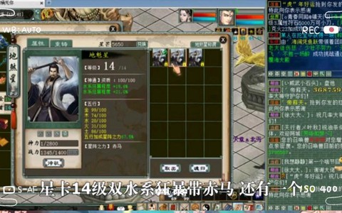 大话西游地煞星怎么打[图1]
