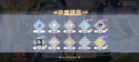 qq炫舞小号怎么弄[图2]
