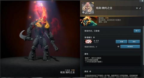 dota不朽怎么得