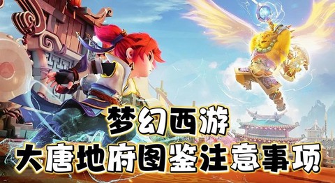 梦幻西游ps怎么秒