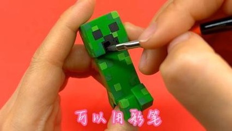 我的世界粘土怎么做