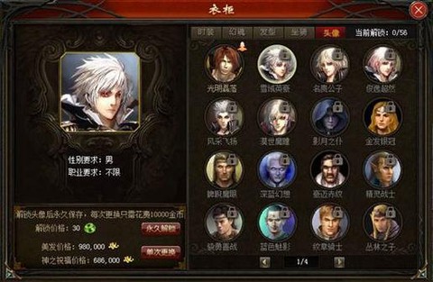 怀旧魔域发型怎么获得[图1]