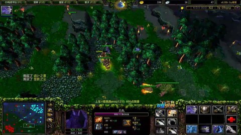 dota什么意思啊