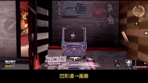 使命召唤ol怎么扔雷