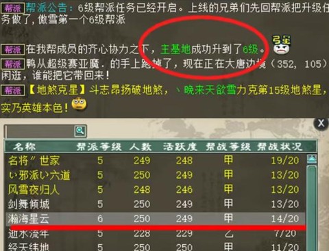 大话西游如何赚人民币[图2]