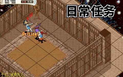魔力宝贝忍者穿什么装备[图2]
