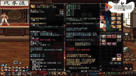 dnf手搓是什么武器[图2]
