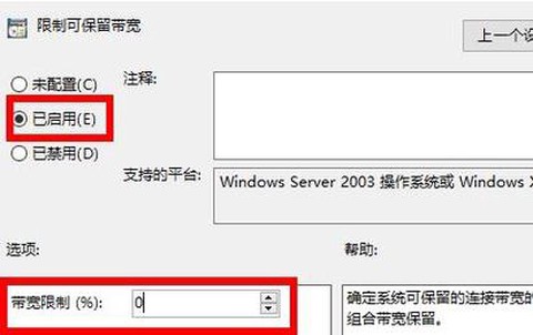 龙之谷韩服怎么下载[图2]