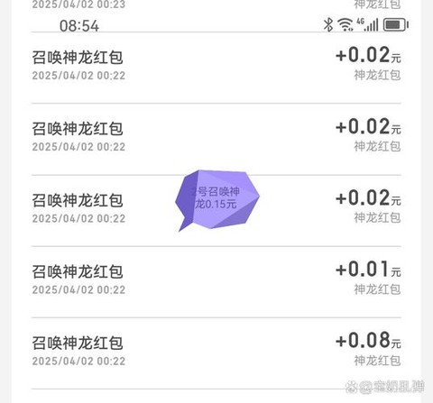 龙之谷现金红包怎么领