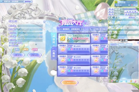 qq炫舞怎么换衣服[图2]
