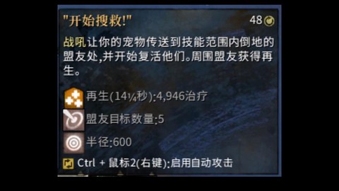 激战2游侠怎么加点