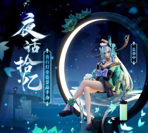 阴阳师青行灯怎么样