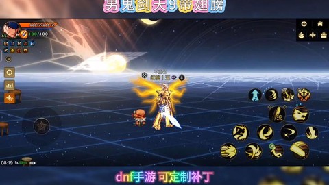 dnf暗影九怎么做
