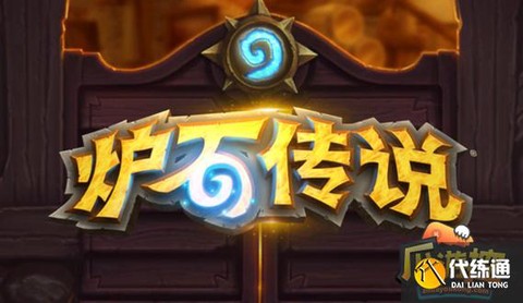 炉石传说怎么打佛祖骑