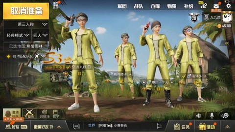 绝地求生刺激战场什么时候出的[图2]