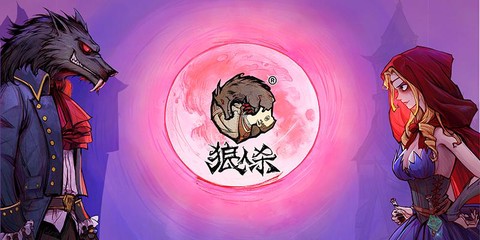 欢乐狼人杀怎么送花