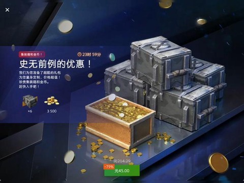 坦克世界金币怎么充值