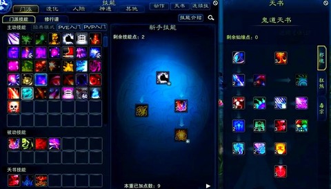 手游问道鬼差怎么杀