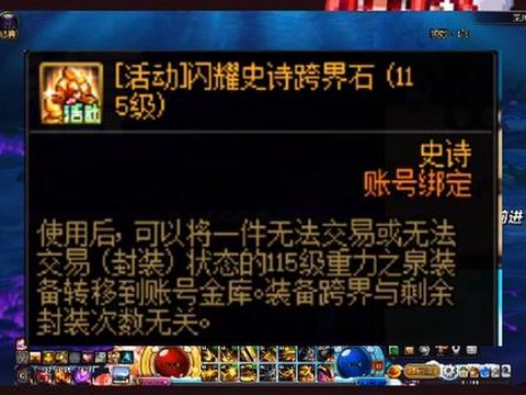 dnf传说怎么获得