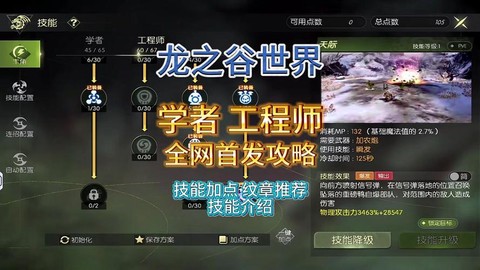 龙之谷小号怎么养大号[图2]