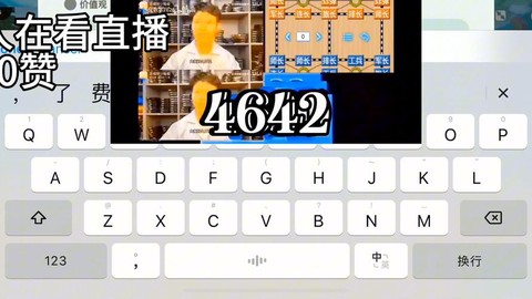 迷你世界手机怎么直播[图2]