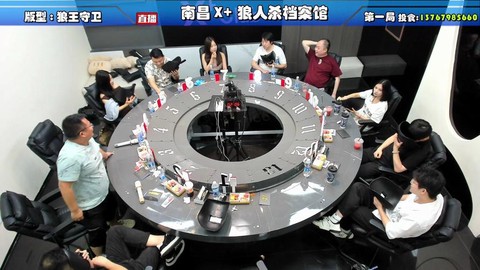 狼人杀男模厅什么意思