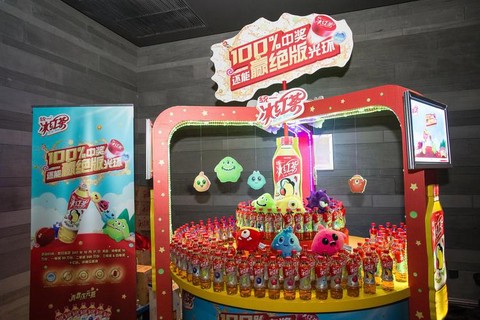 球球大作战怎么冰红茶[图2]