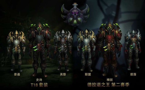 魔兽世界6.2什么职业[图2]