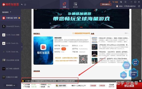 守望先锋世界服怎么买
