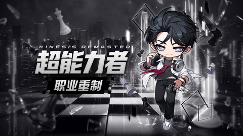 冒险岛2银王冠怎么得[图2]