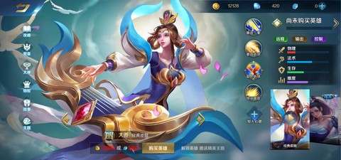 英魂之刃智力有什么用