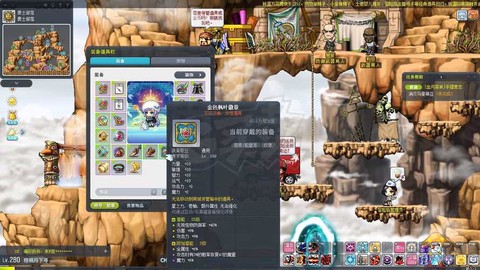 怎么激活冒险岛2账号[图2]