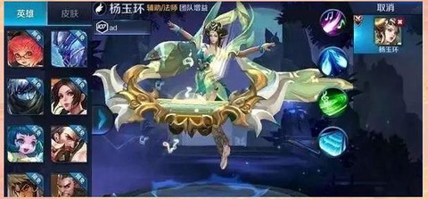 如何导出王者荣耀视频