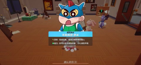 狼人杀踩是什么意思