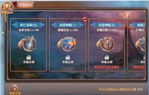 永恒纪元戒怎么升级快[图1]