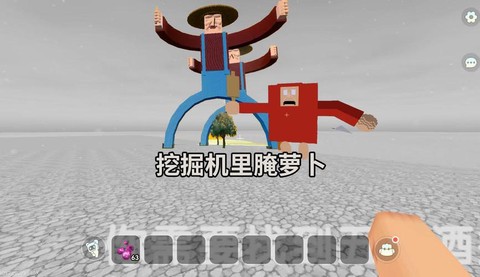 迷你世界萝卜怎么种