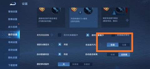 王者荣耀怎么能玩好