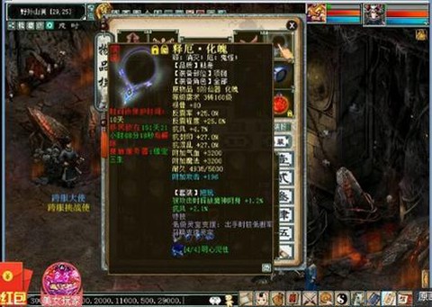 大话西游怎么赚人民币