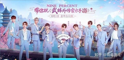 武林外传满级怎么赚钱